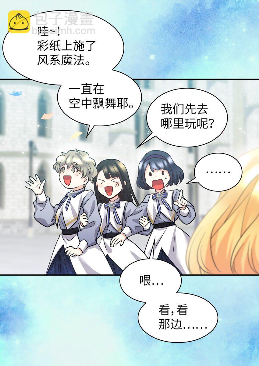 104 学园祭(1/2)-第99话