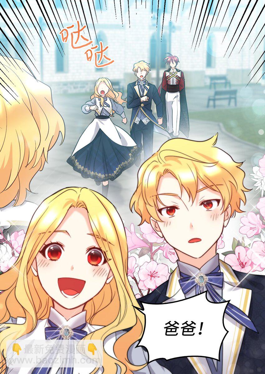 104 学园祭(1/2)-第99话