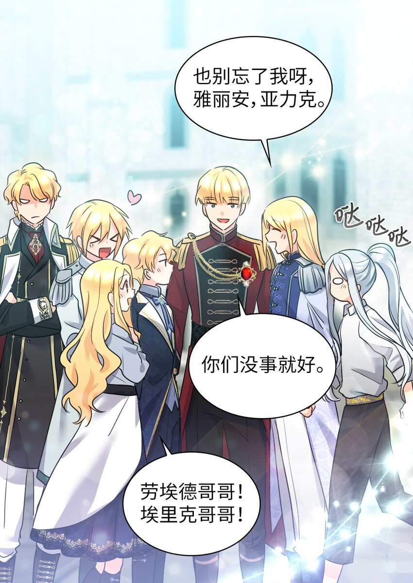 104 学园祭(1/2)-第99话