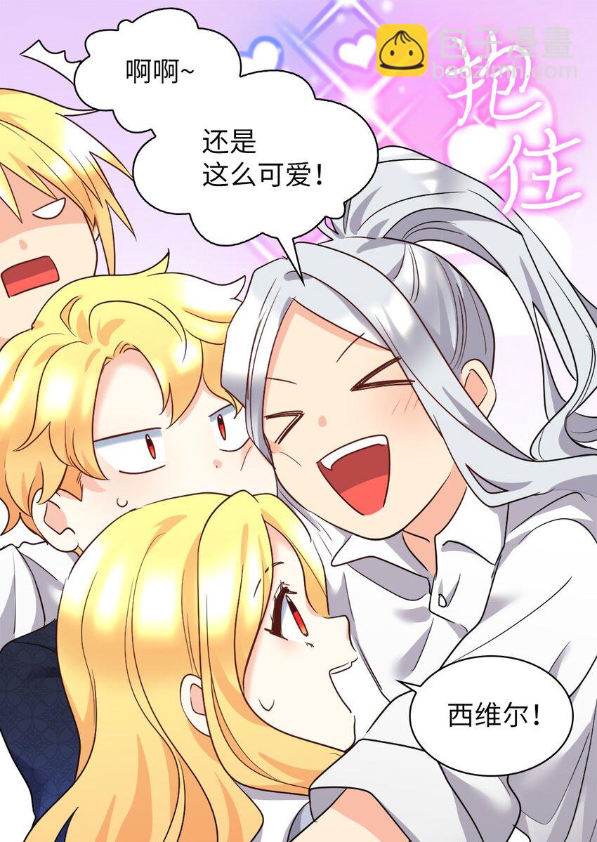 104 学园祭(1/2)-第99话