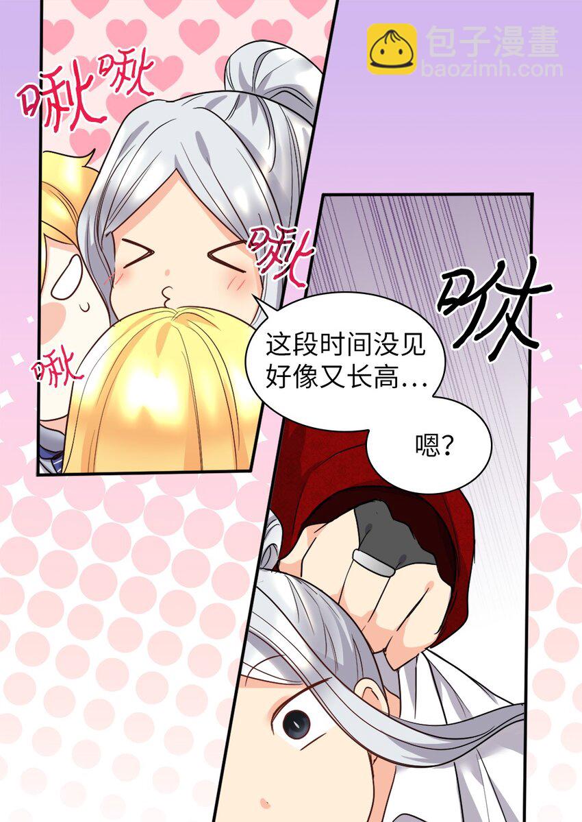 104 学园祭(1/2)-第99话