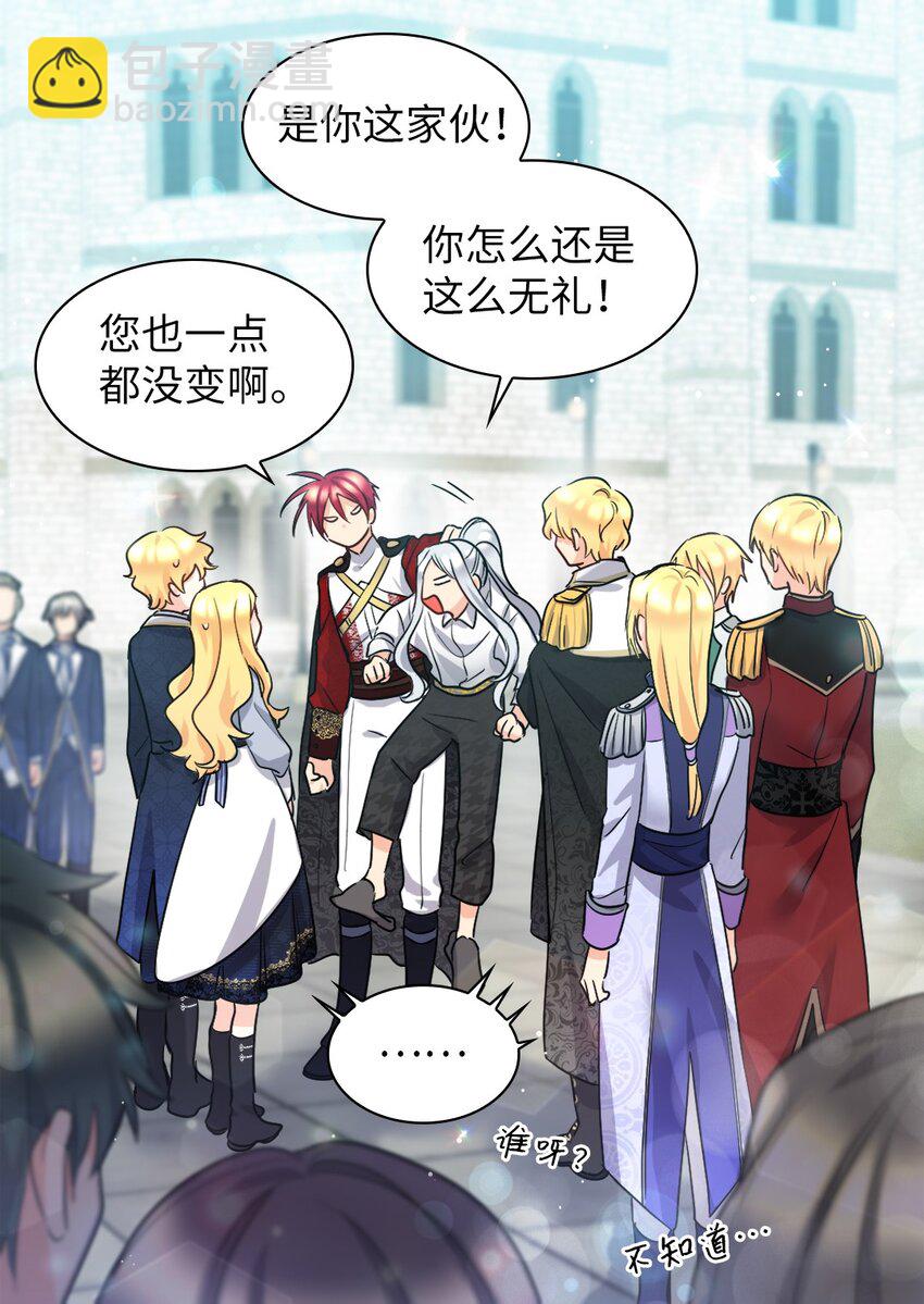 104 学园祭(1/2)-第99话