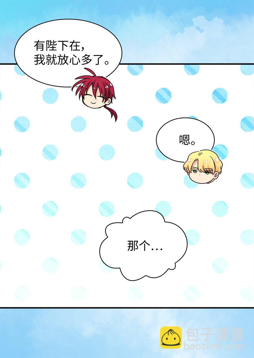 104 学园祭(1/2)-第99话