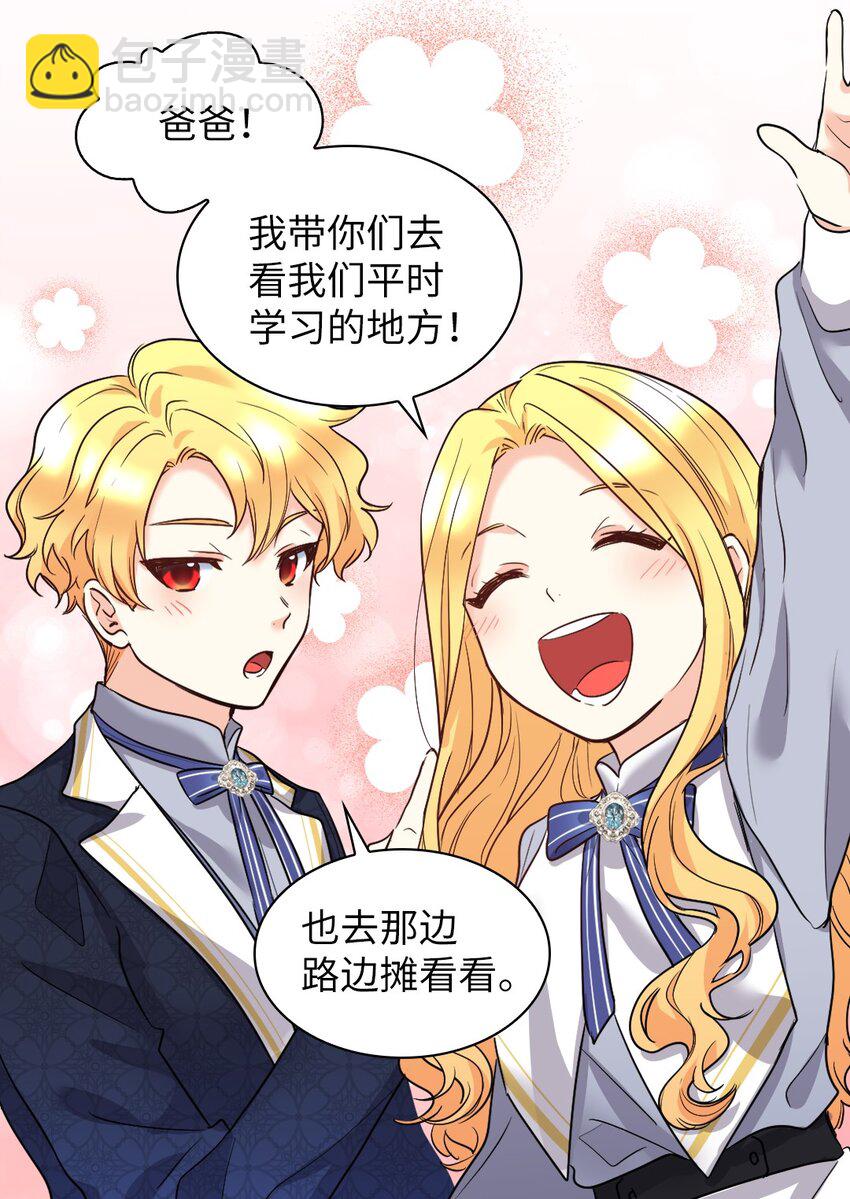 104 学园祭(1/2)-第99话