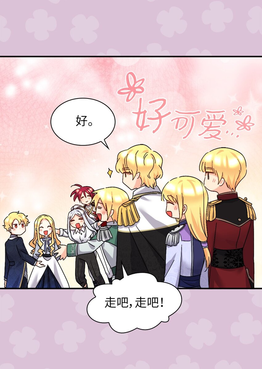 104 学园祭(1/2)-第99话