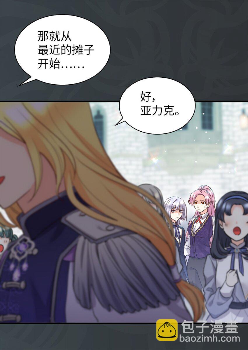 104 学园祭(1/2)-第99话