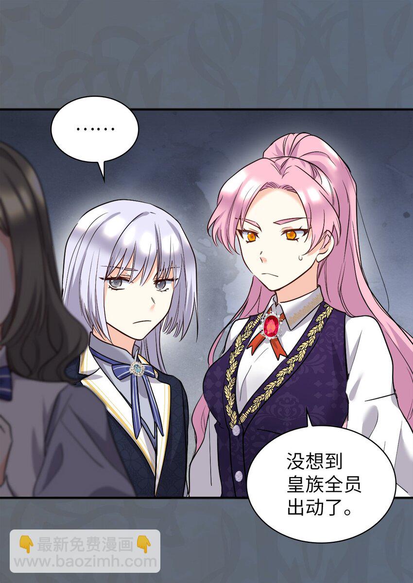 104 学园祭(1/2)-第99话