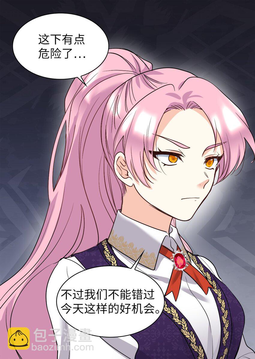 104 学园祭(1/2)-第99话