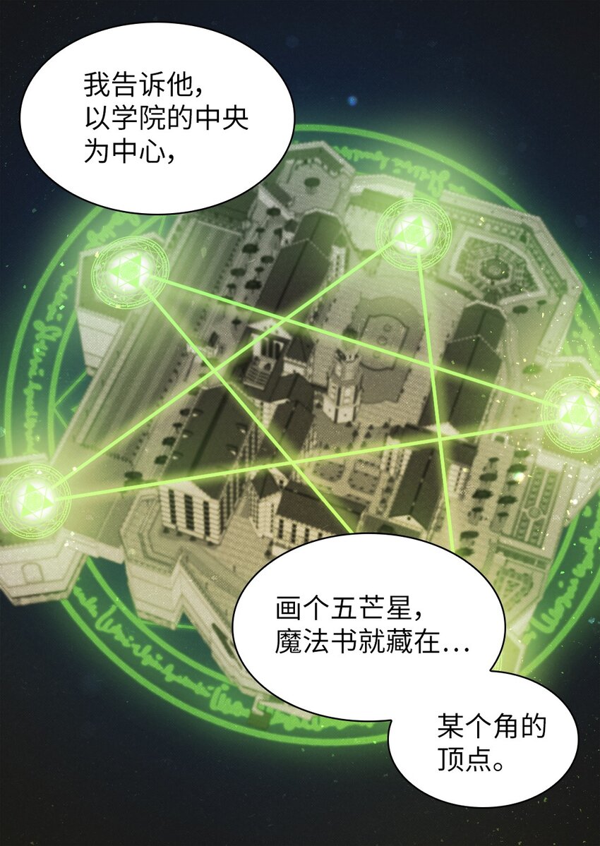 104 学园祭(1/2)-第99话