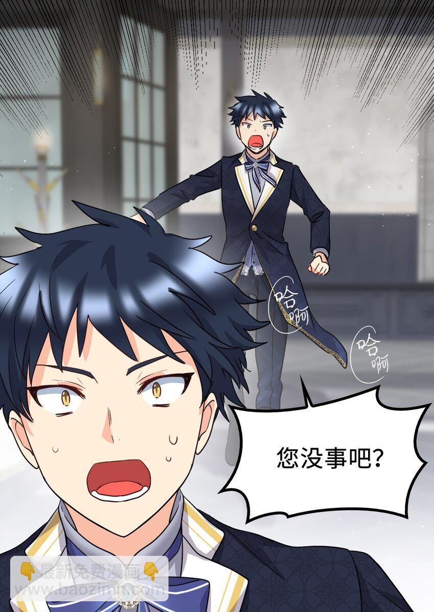 106 计划败露(1/2)-第101话