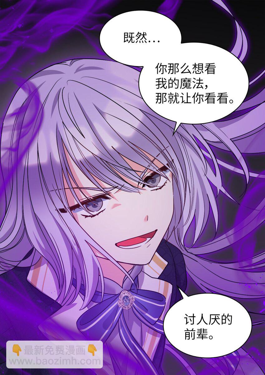 106 计划败露(1/2)-第101话