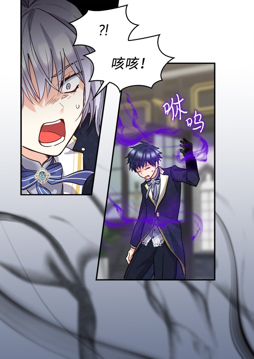 106 计划败露(1/2)-第101话