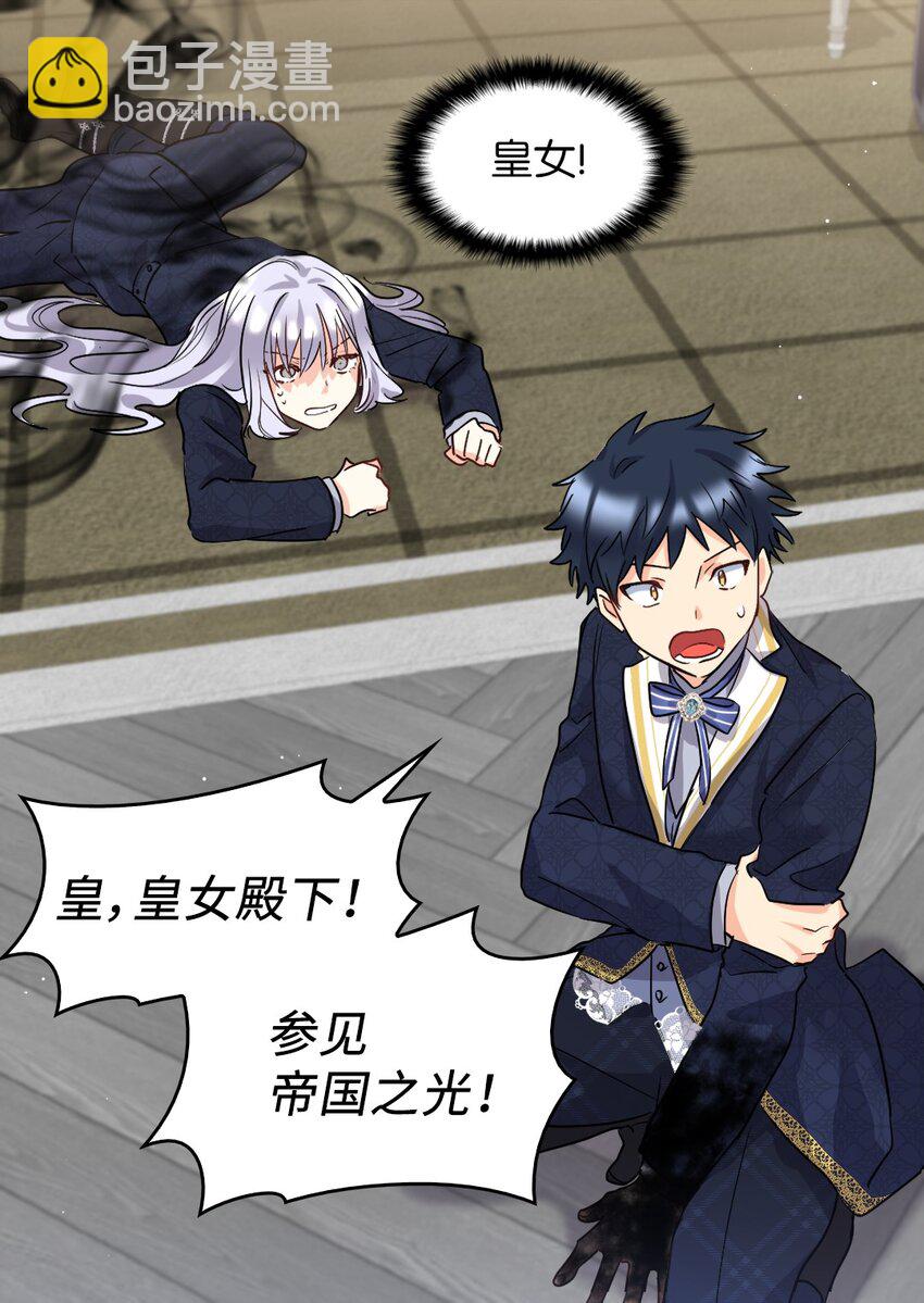 106 计划败露(1/2)-第101话