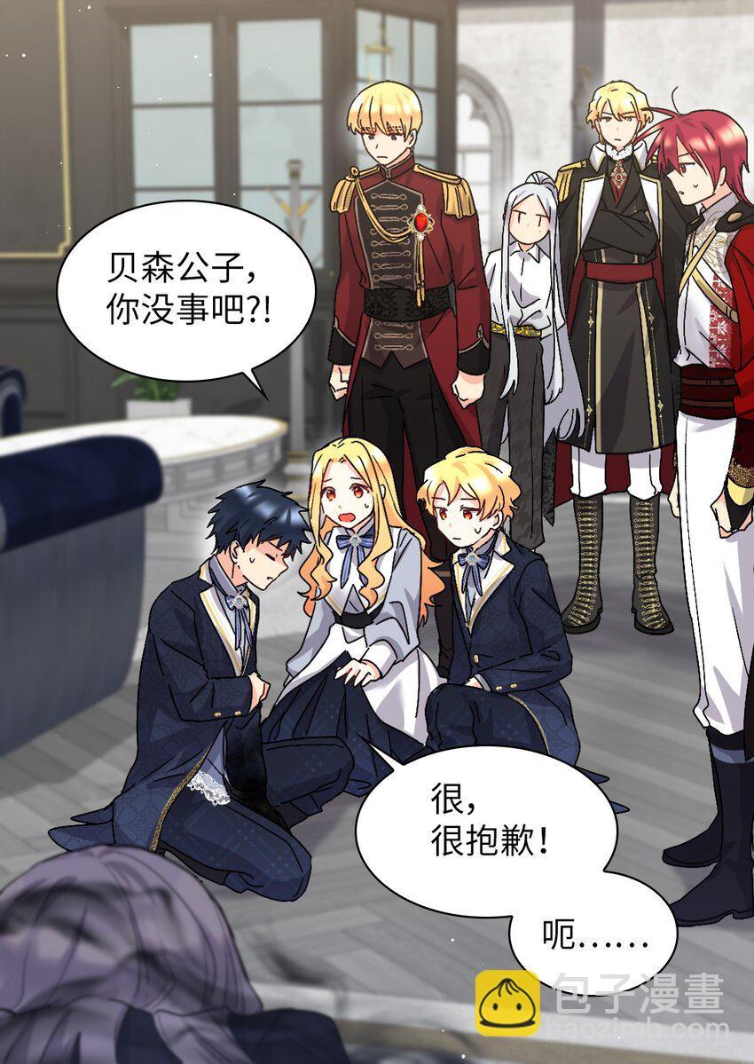 106 计划败露(1/2)-第101话