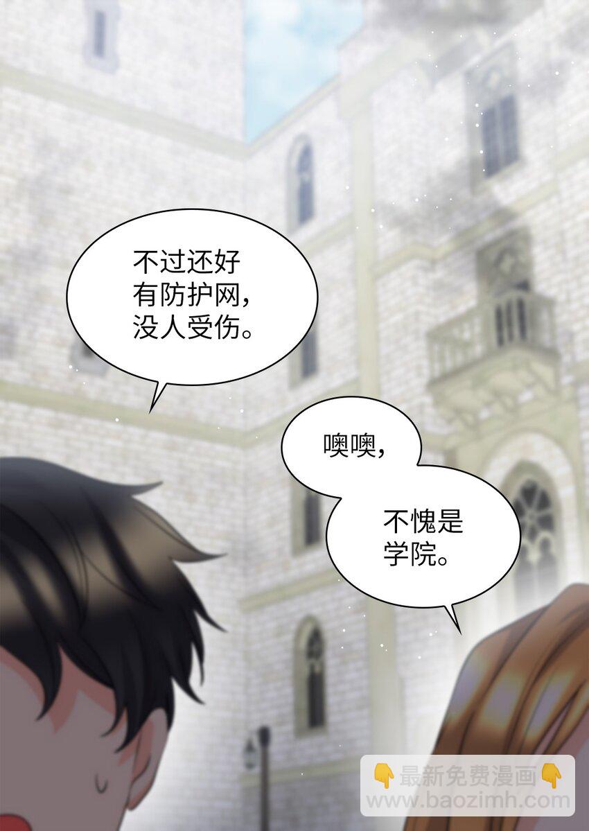 106 计划败露(1/2)-第101话