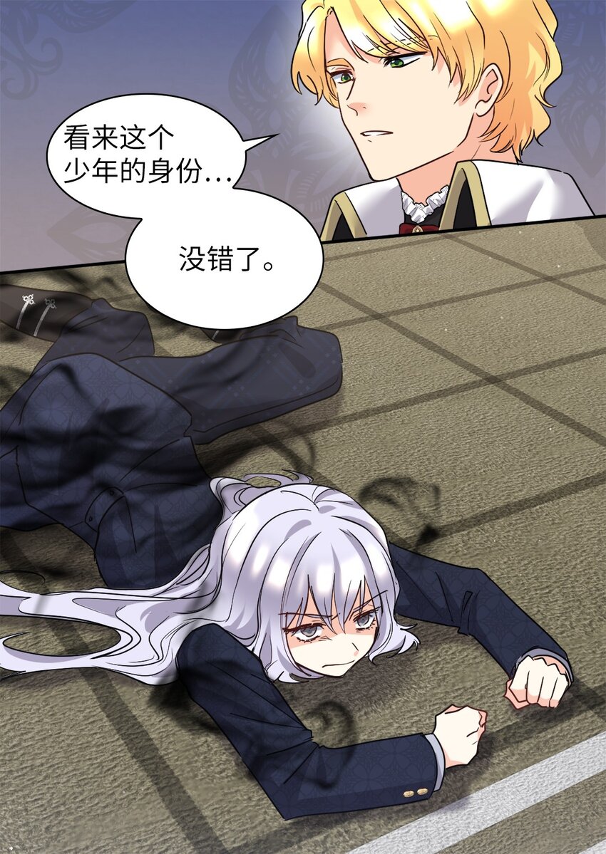 106 计划败露(1/2)-第101话