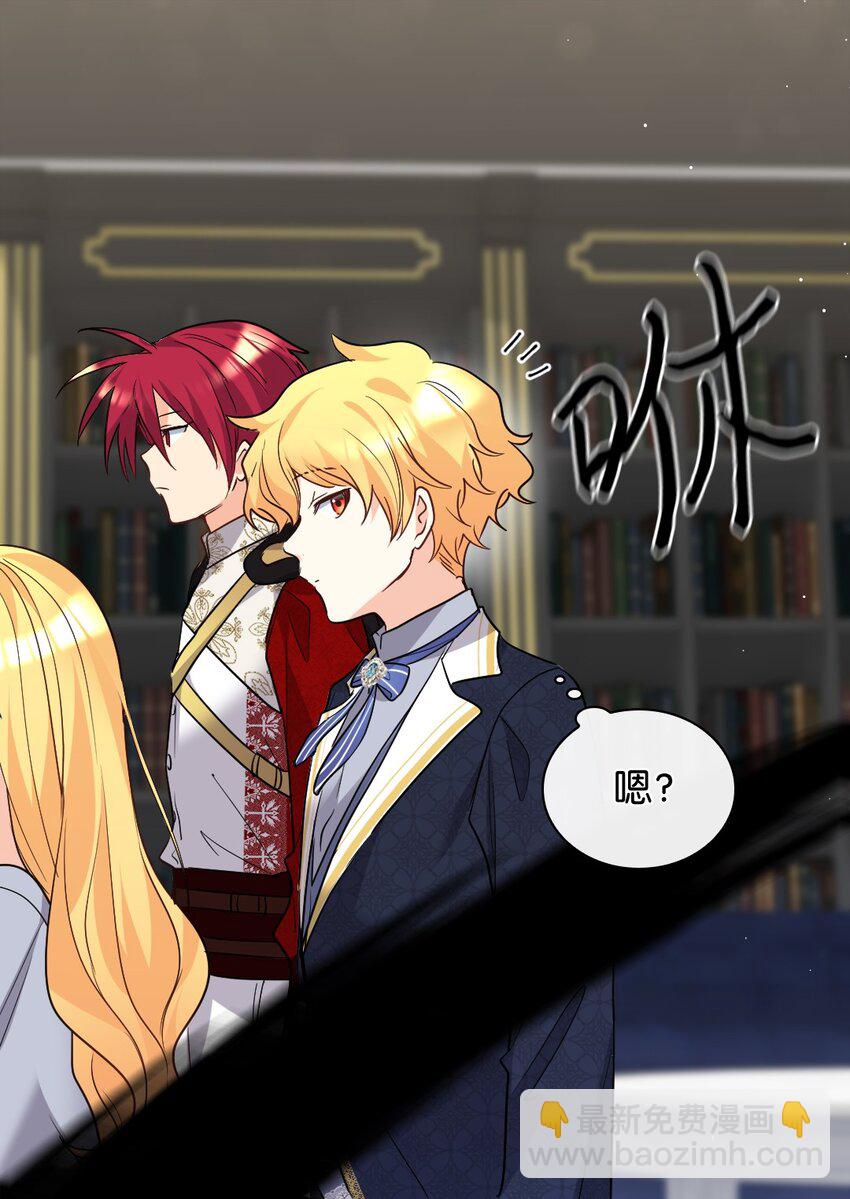 106 计划败露(1/2)-第101话