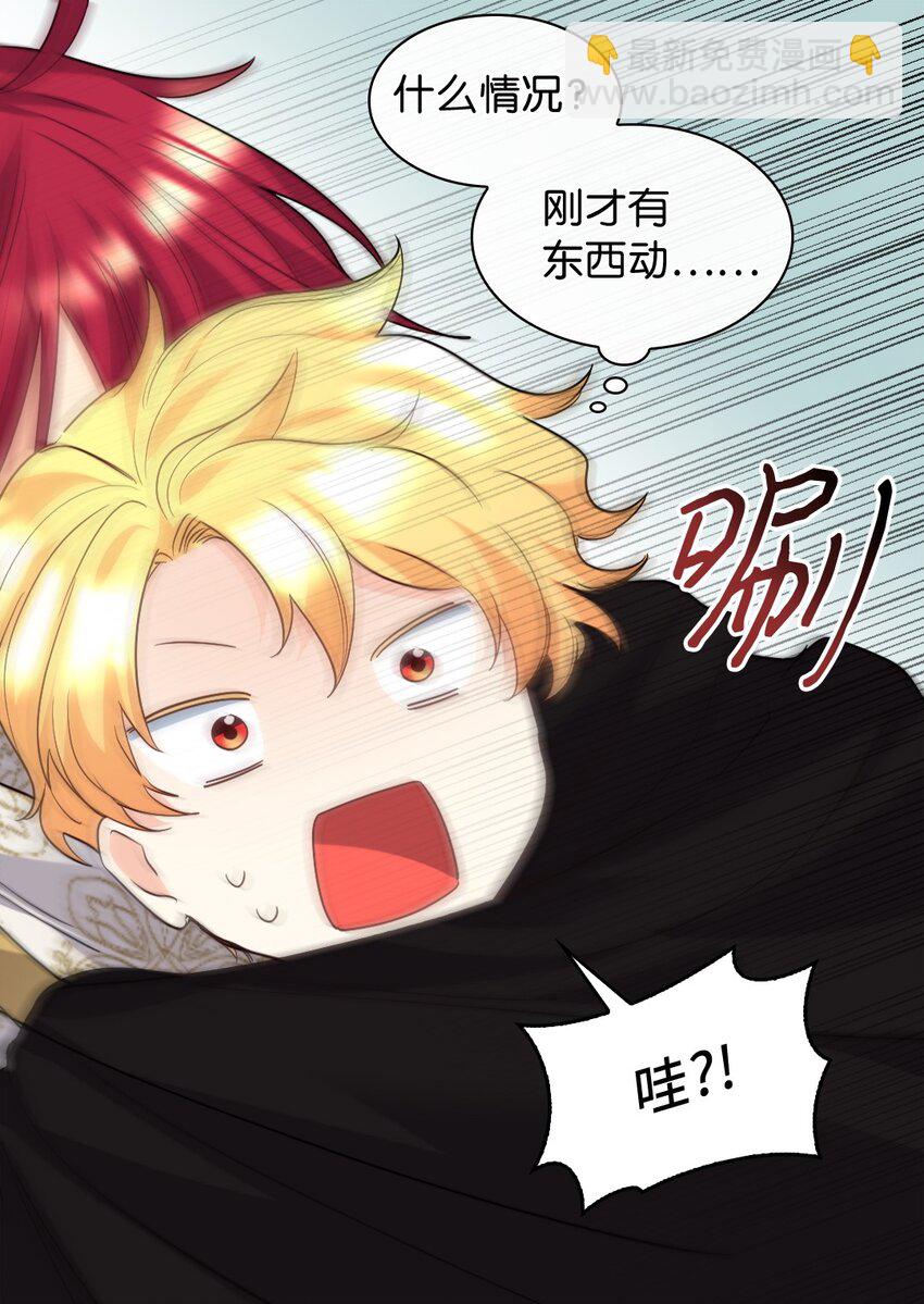 106 计划败露(1/2)-第101话