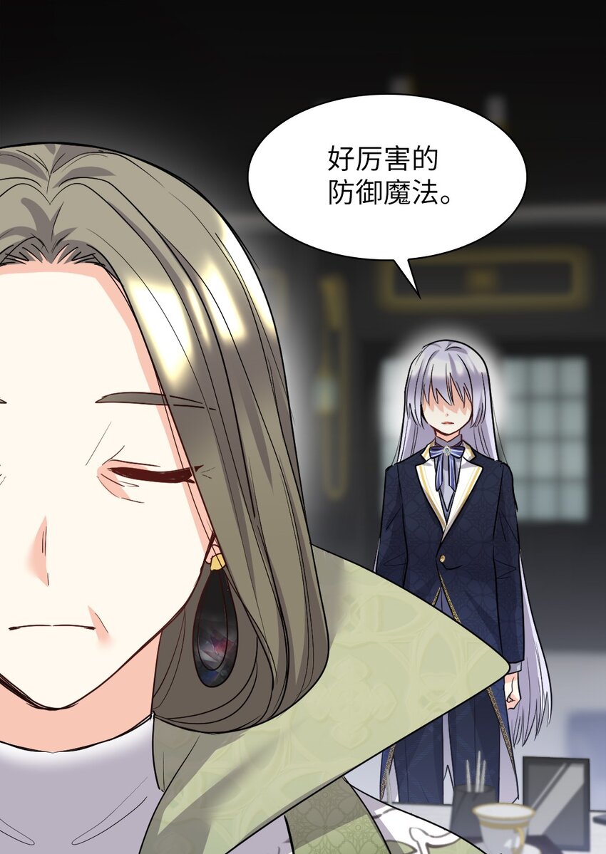 106 计划败露(1/2)-第101话