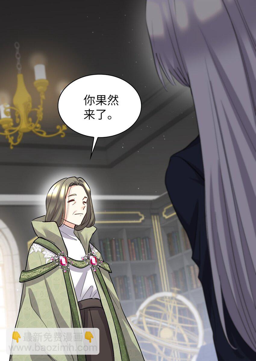 106 计划败露(1/2)-第101话