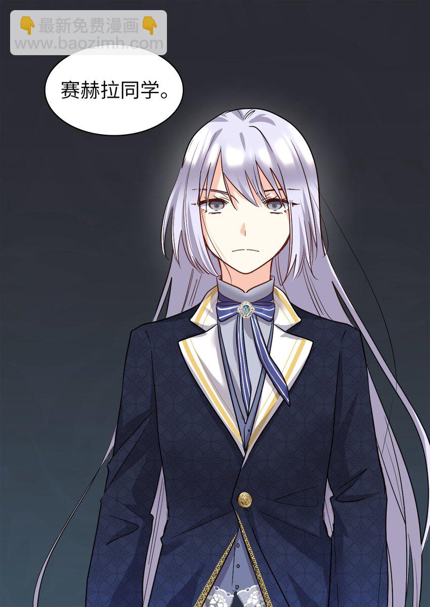 106 计划败露(1/2)-第101话