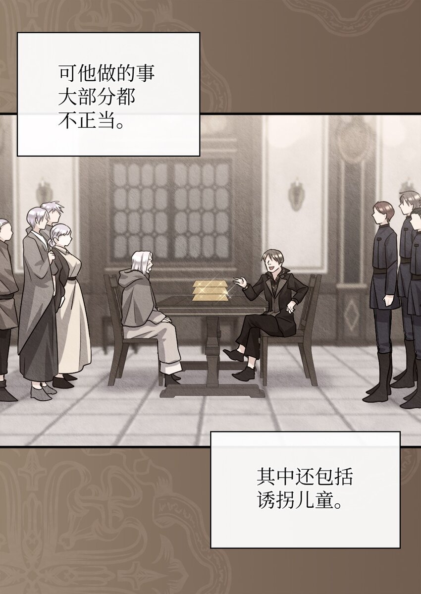 108 雅丽安的命令(1/2)-第103话