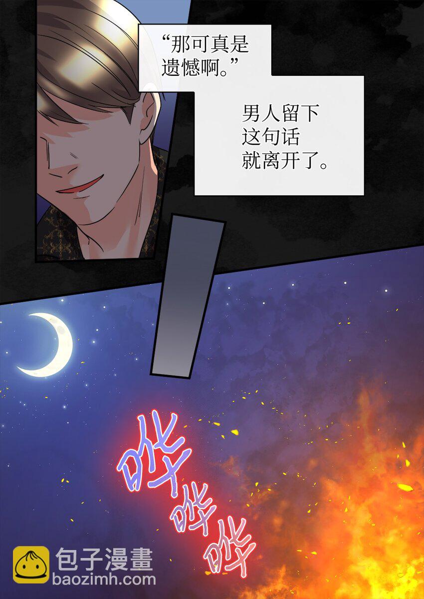 108 雅丽安的命令(1/2)-第103话