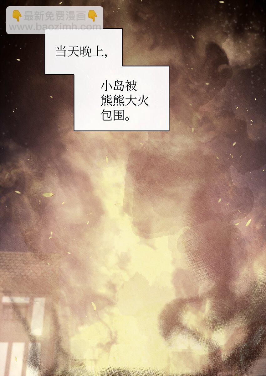 108 雅丽安的命令(1/2)-第103话