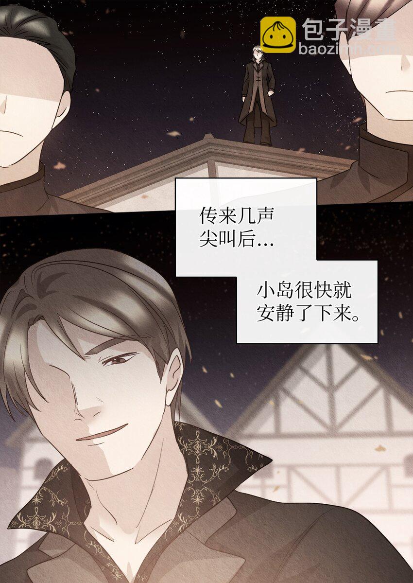 108 雅丽安的命令(1/2)-第103话