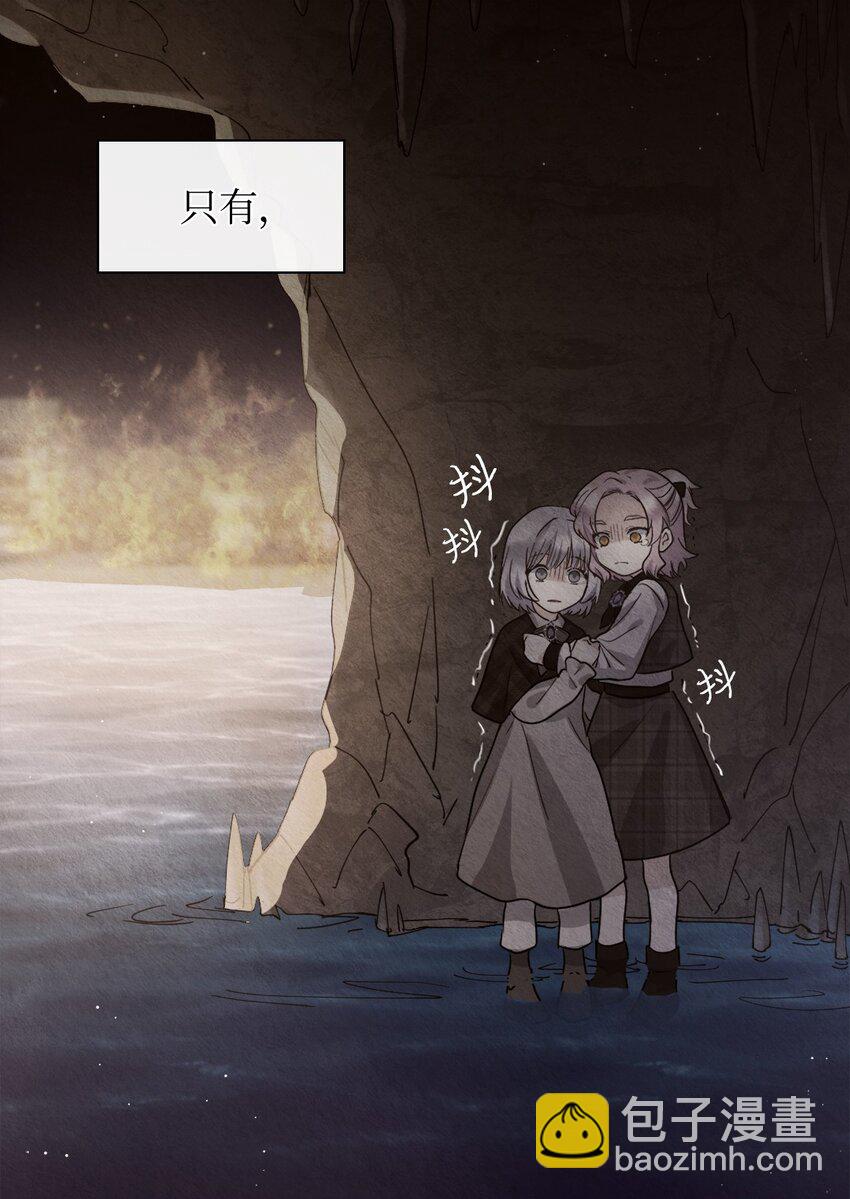 108 雅丽安的命令(1/2)-第103话