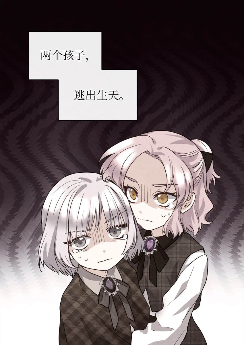 108 雅丽安的命令(1/2)-第103话