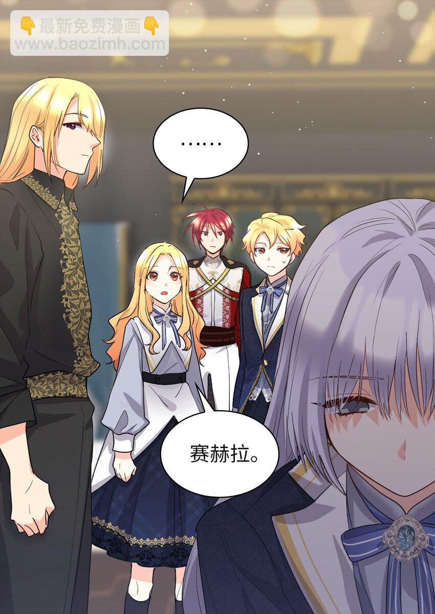 108 雅丽安的命令(1/2)-第103话