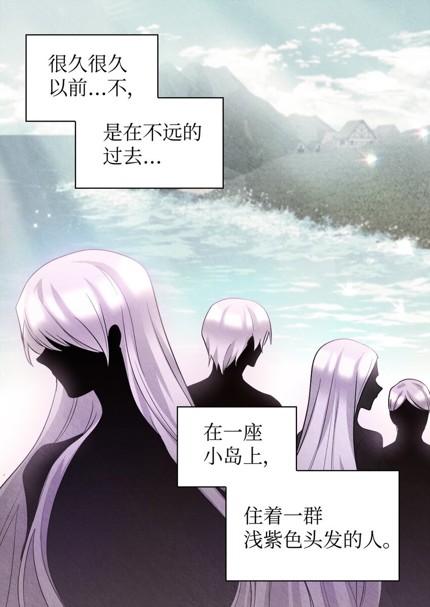 108 雅丽安的命令(1/2)-第103话