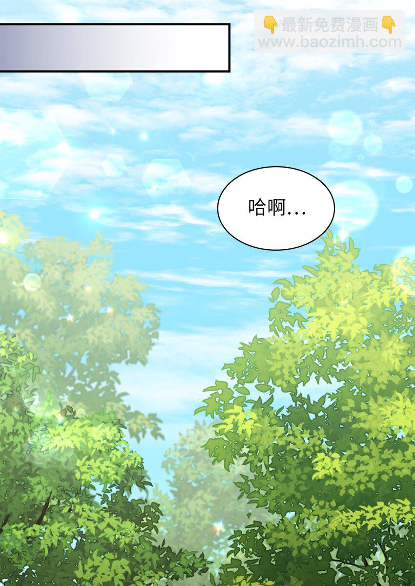 108 雅丽安的命令(1/2)-第103话