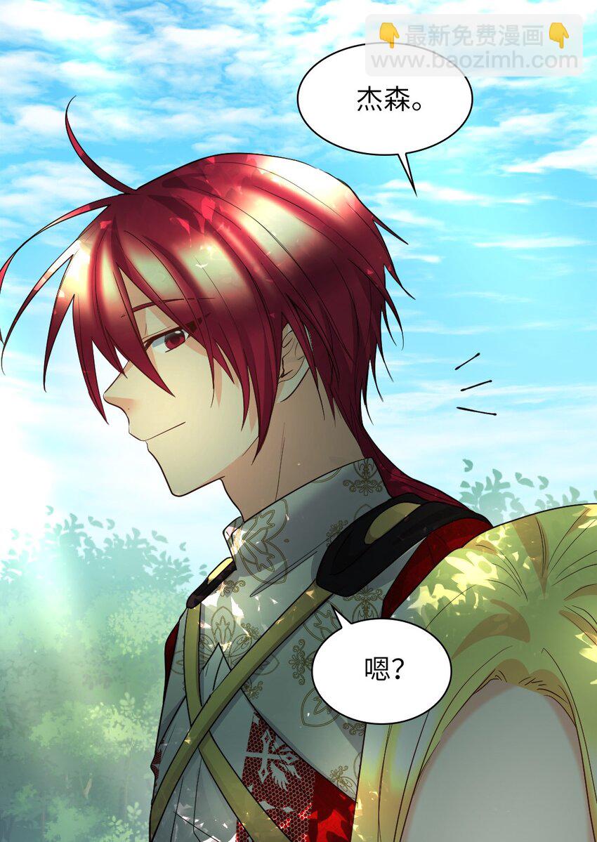 108 雅丽安的命令(1/2)-第103话