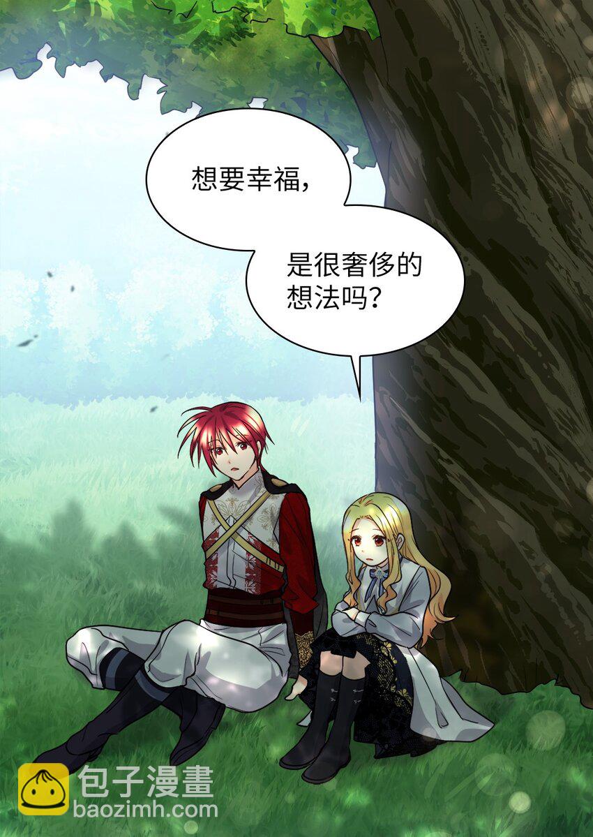 108 雅丽安的命令(1/2)-第103话