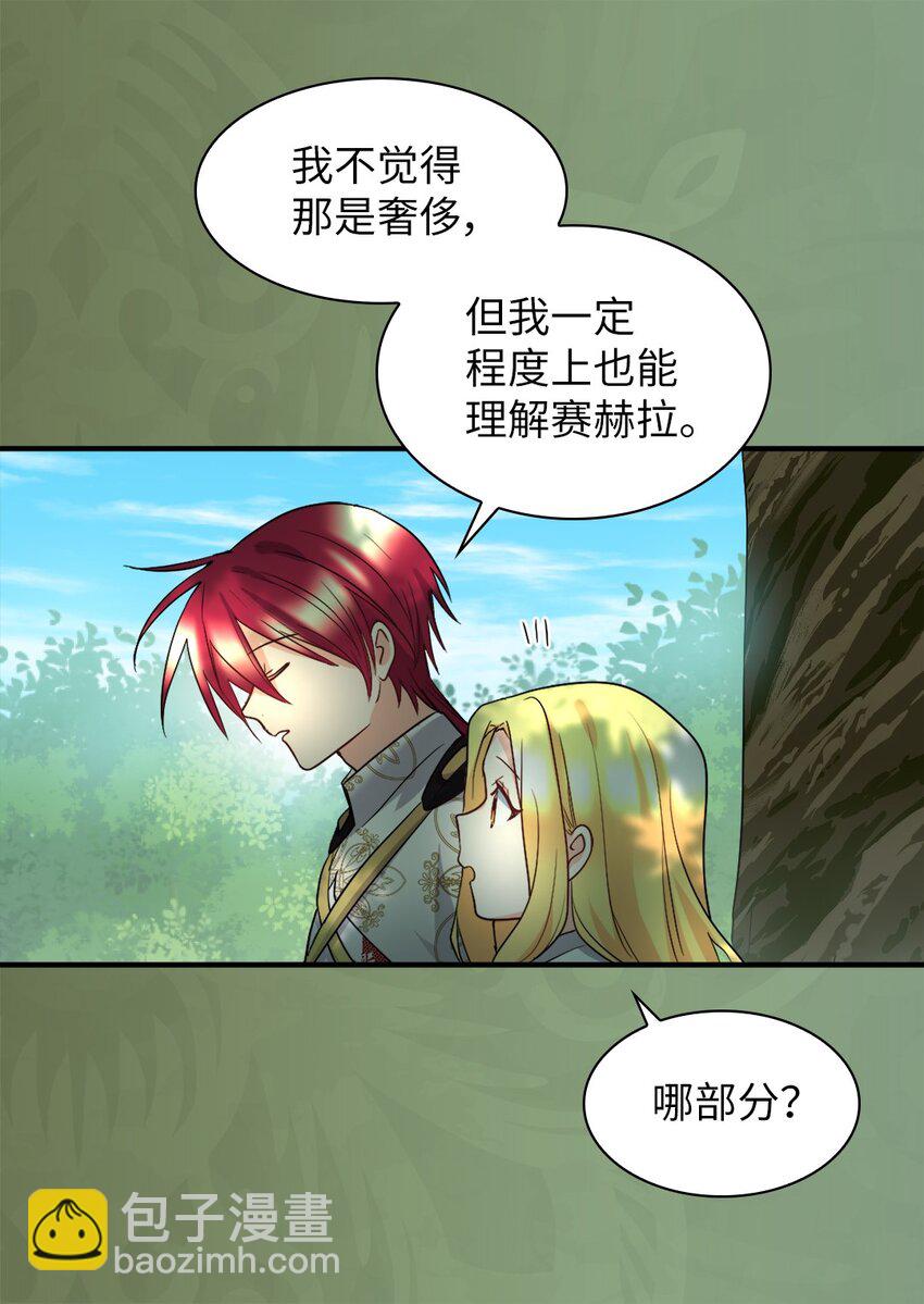 108 雅丽安的命令(1/2)-第103话