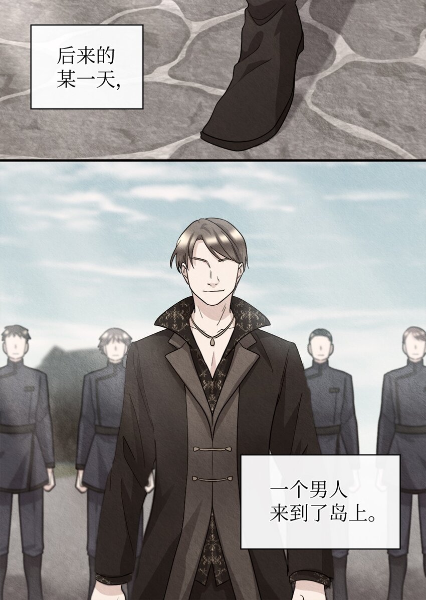 108 雅丽安的命令(1/2)-第103话