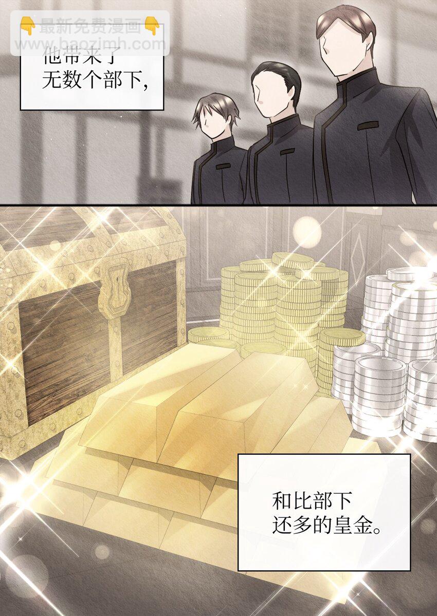 108 雅丽安的命令(1/2)-第103话