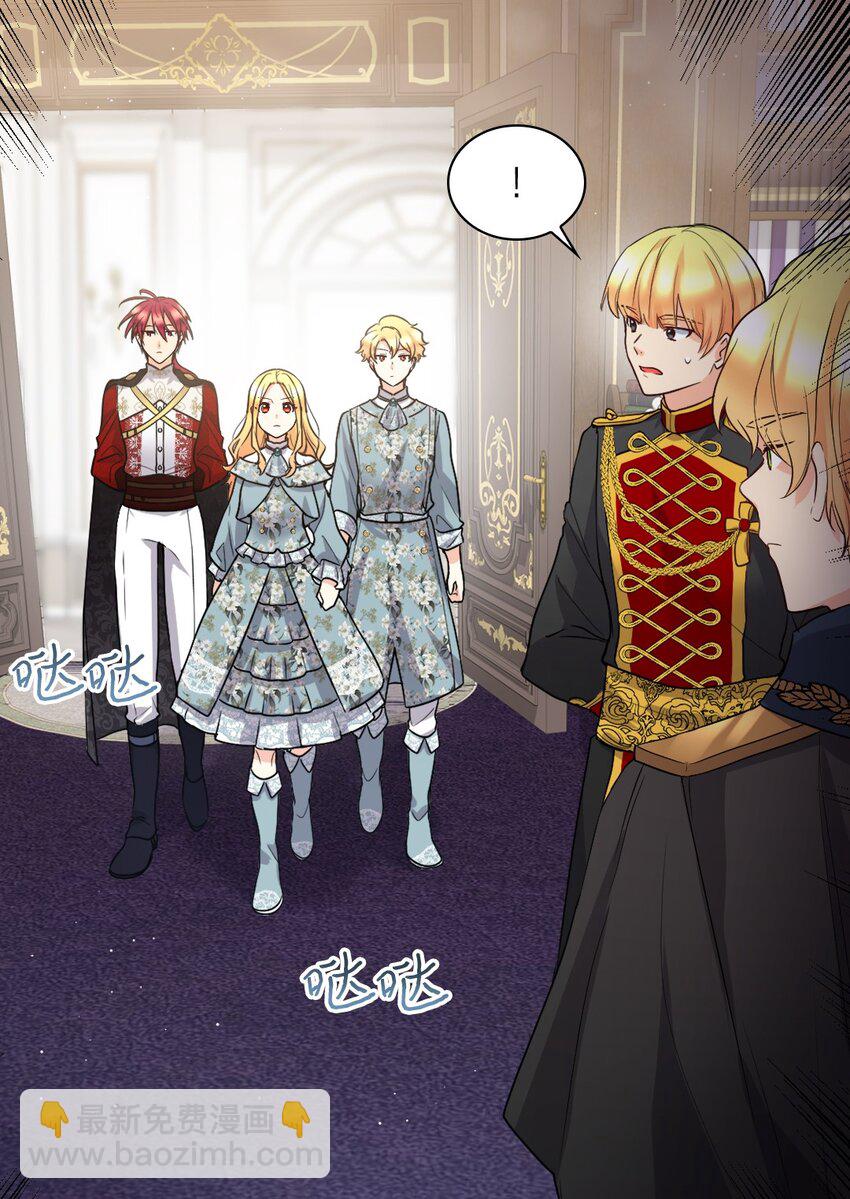 110 小狼的偏爱(1/2)-第105话