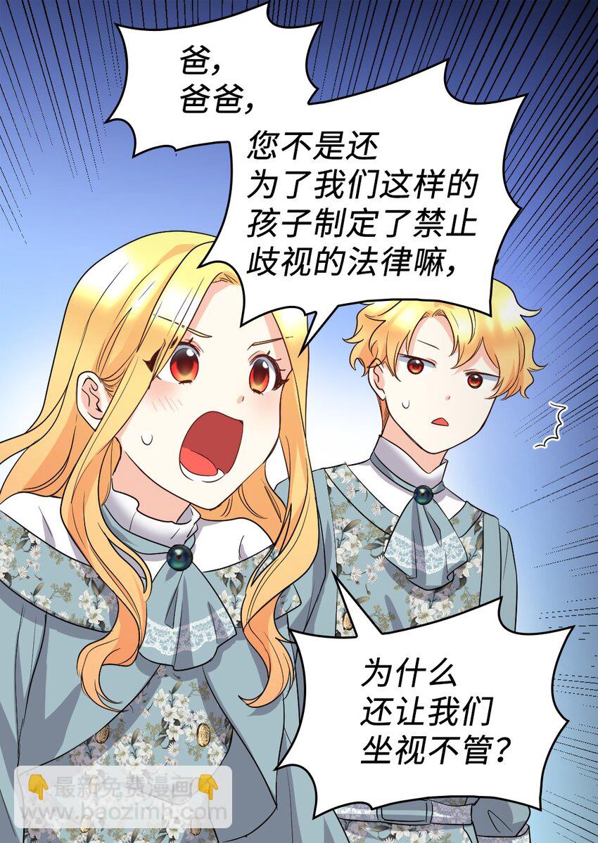 110 小狼的偏爱(1/2)-第105话