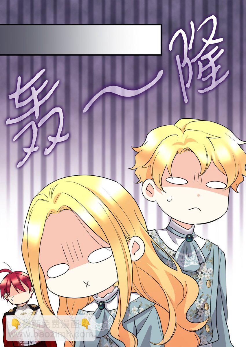 110 小狼的偏爱(1/2)-第105话