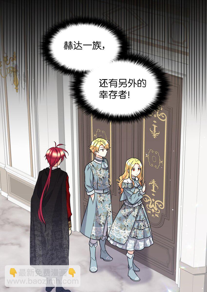 110 小狼的偏爱(1/2)-第105话