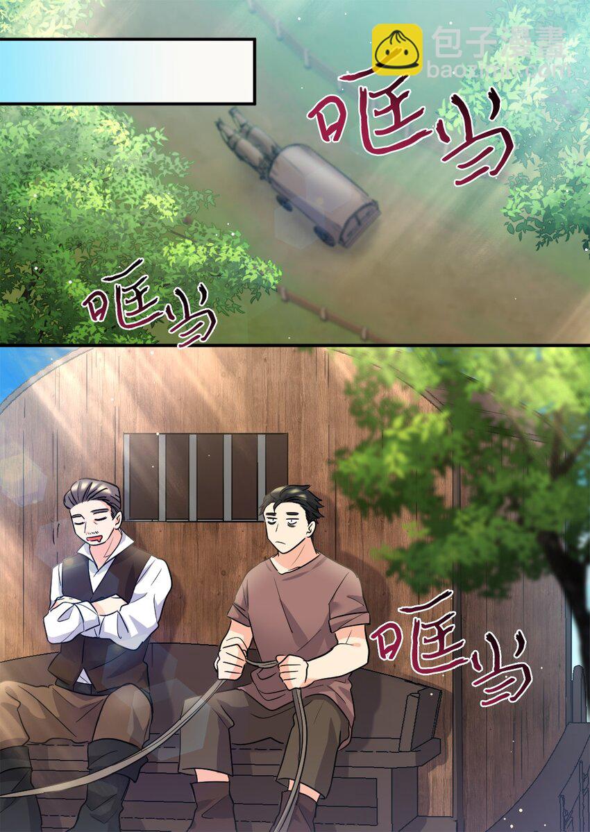 112 深入敌营(1/2)-第107话