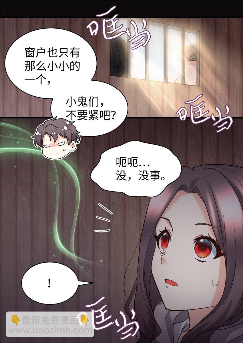 112 深入敌营(1/2)-第107话