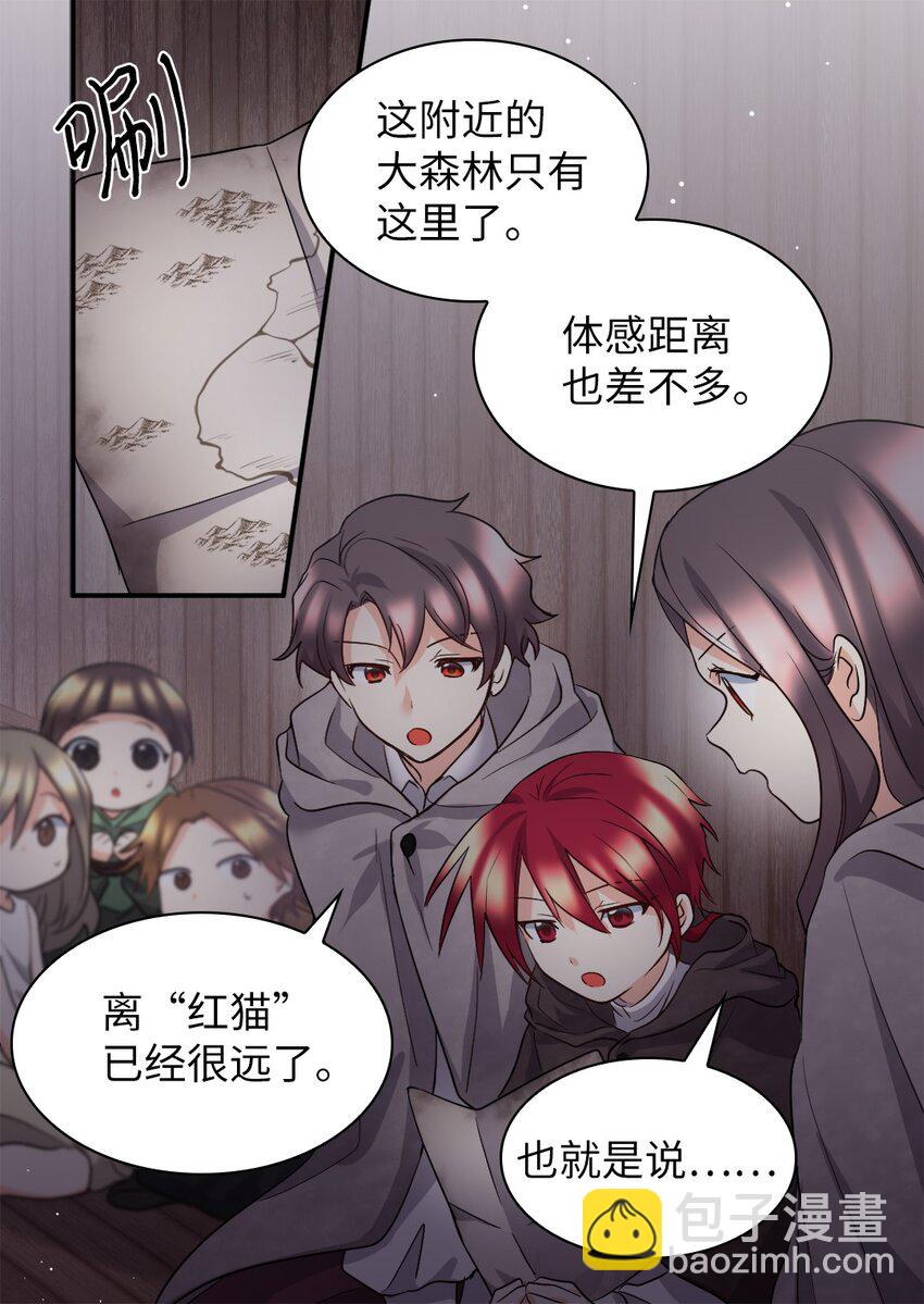 112 深入敌营(1/2)-第107话