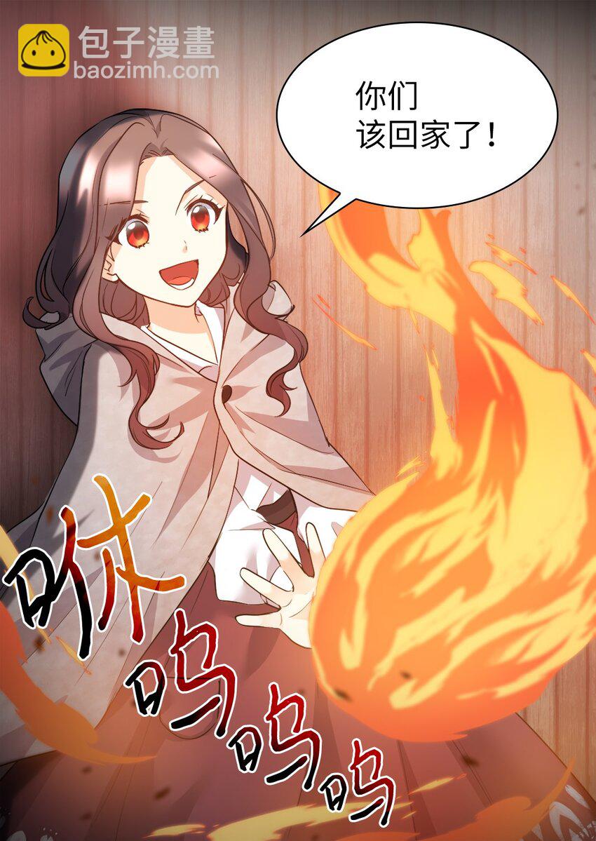 112 深入敌营(1/2)-第107话