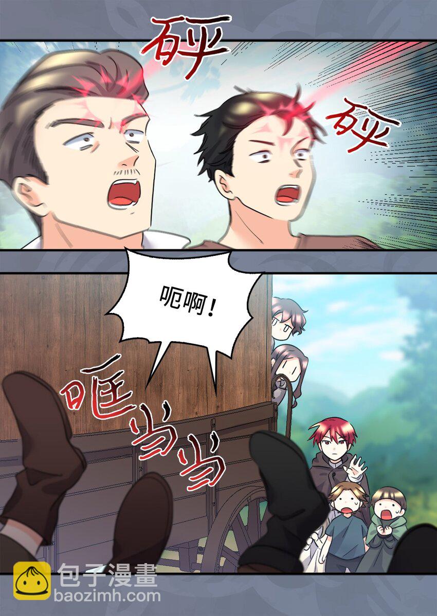 112 深入敌营(1/2)-第107话