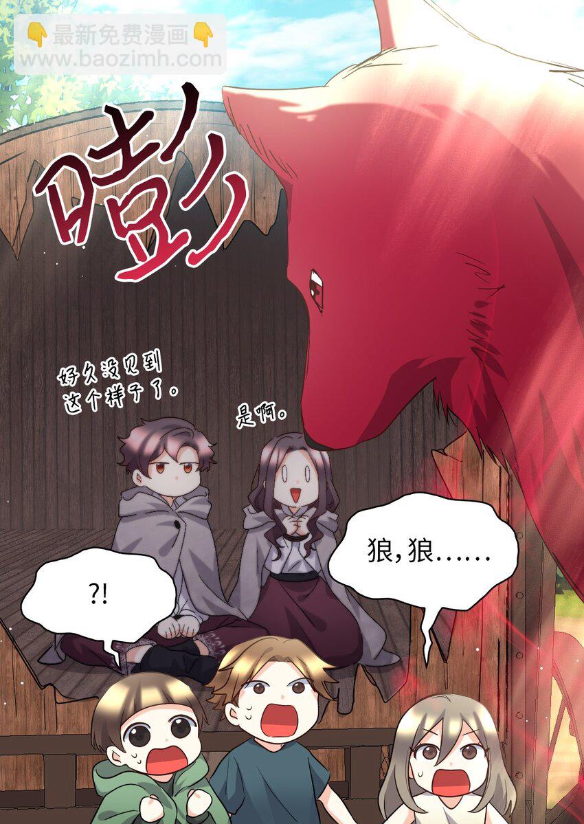 112 深入敌营(1/2)-第107话