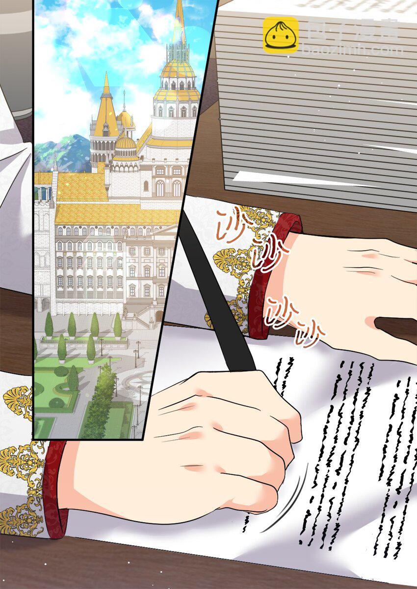 112 深入敌营(1/2)-第107话